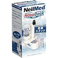 Amazon.co.jp: ニールメッド サイナスリンスキット 鼻洗浄、鼻